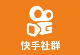 快手卖玉如何上热门攻略