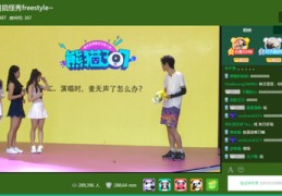 绿色直播技巧组合,绿色主播是什么意思