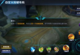 王者荣耀作品上热门攻略，创作技巧与策略