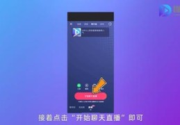 快手怎么直播技巧,快手怎么才能直播