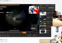 南海直播技巧视频,南海网官网直播
