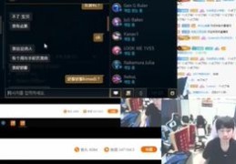 虚拟直播整活技巧揭秘，打造吸引观众的互动体验