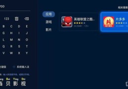 如何利用照片上热门赚钱软件，拍摄照片赚钱攻略
