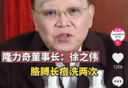 直播偏门技巧,直播行业套路