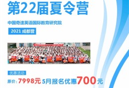 学生党如何登上热门文章网站并成功投稿小说指南