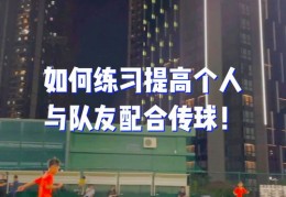 55体育直播技巧教学,体育直播55官网