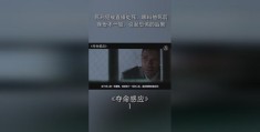 死刑直播技巧,死刑宣告 主播