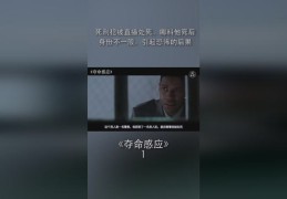 死刑直播技巧,死刑宣告 主播