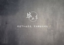 抖音热门句子攻略，如何轻松打造上热门语句？