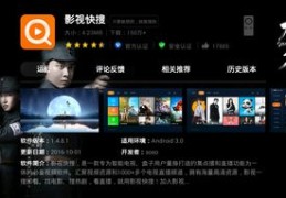 外景直播技巧,抖音外景直播