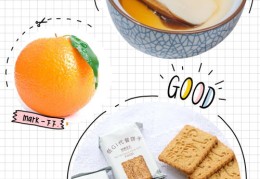 早餐直播秒杀技巧与脚本揭秘，秒杀成功，从早餐开始！