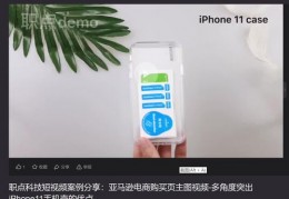 直播推广技巧视频,直播推广技巧视频教程