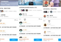 闲鱼运营推广秘籍，如何上热门卖货攻略
