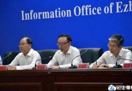 鄂州市百度关键词优化公司,鄂州seo