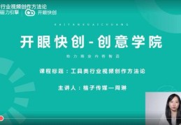 揭秘热门营销号的赚钱秘诀，快速涨粉与盈利策略！