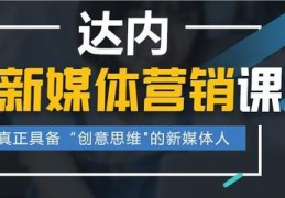 微商直播带货讲解技巧,微商电商直播