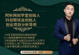 副业直播技巧大全,副业直播技巧大全