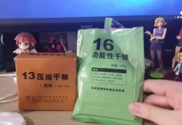士力架直播技巧,士力架cis