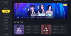 如何上热门直播？揭秘技术直播间成功秘诀