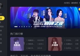 如何上热门直播？揭秘技术直播间成功秘诀