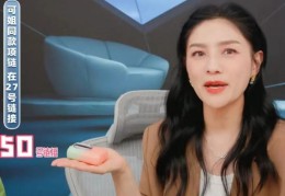 胡可直播技巧教程,胡可直播间的助理是谁