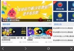 直播中控技巧解析，掌握关键点，了解直播中控概念与操作技巧
