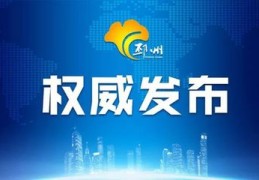 邳州百度关键词优化多少钱,百度关键词优化软件怎么样