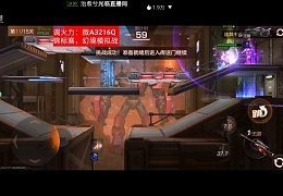 魂斗罗归来直播雷技巧,魂斗罗归来直播视频在哪里看