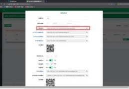 刷直播推送技巧,直播间刷屏怎么操作