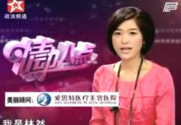 政法频道直播技巧,政法频道直播新闻