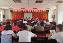 淘宝直播工作技巧,淘宝直播怎么做好
