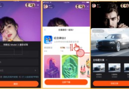 快手直播拉人技巧,快手主播怎么拉粉丝进群