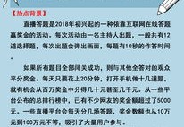 登高考试技巧直播,登高考试实操视频考题