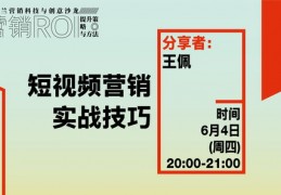 直播实战技巧口诀,直播实战技巧口诀视频