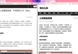 头条文章如何花钱上热门-头条文章怎么推广出去