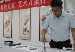 书画直播间技巧,书画直播套路
