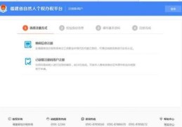 福建百度关键词优化排名,莆田百度关键词优化