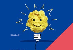 直播怎样带货文案技巧,如何直播带货话术