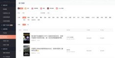 如何将今日热点内容在抖音上热门？