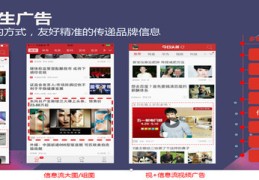 威海百度关键词推广优化,百度关键词推广公司