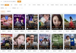 湖南快手直播技巧,快手直播技巧教学