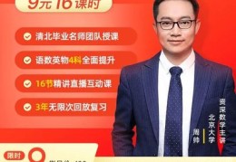 直播抢购技巧大全,直播间抢商品技巧