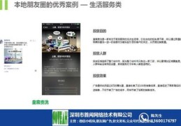 包含信阳seo的词条