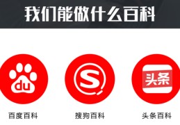 福建百度seo关键词优化,福州百度企业网站seo