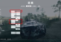 直播设置秒杀技巧,直播秒杀中的整个流程
