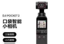云台直播摄像技巧,云台直播摄像技巧和方法