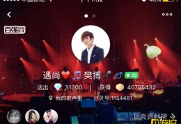 各种直播技巧,各种直播技巧视频