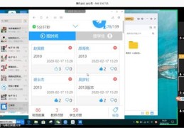 教师上网络直播课技巧心得,教师上网络直播课技巧心得体会