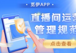 苹果直播管理技巧,苹果开始直播功能