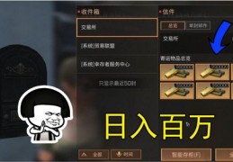 金条直播秒杀技巧,金条怎么兑换现金